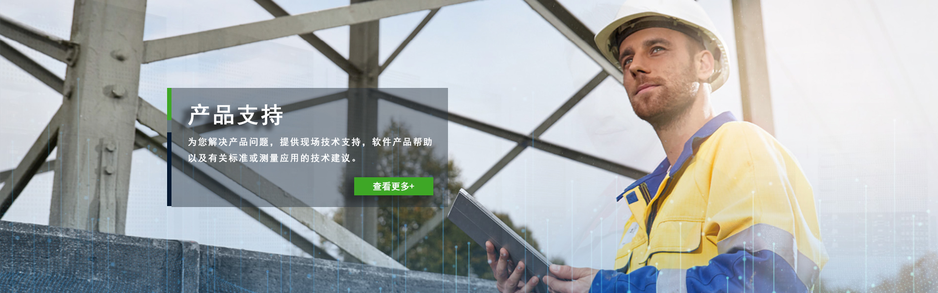 儀器計(jì)量校準(zhǔn)服務(wù)，確保儀器測量結(jié)果真實(shí)可信